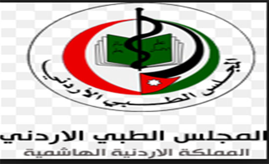 المجلس الطبي ينفذ وقفة احتجاجية رفضا لقرار ترمب