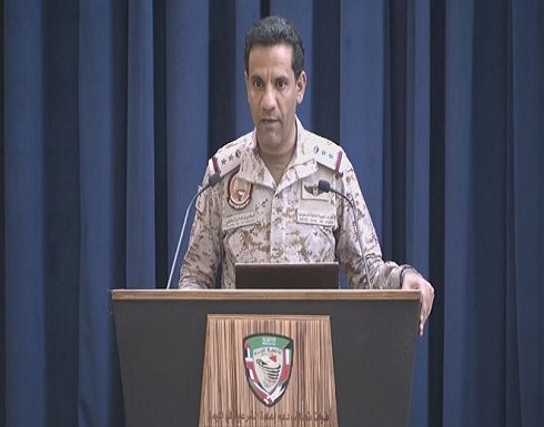 التحالف: سنواصل الجهود لتأمين الملاحة البحرية