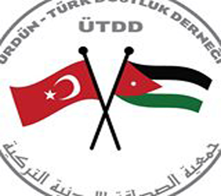 جمعية الصداقة الاردنية التركية توزع مساعدات في معان