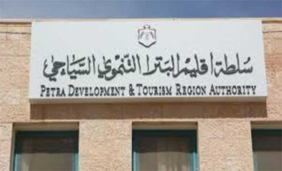 مجلس الوزراء يعيِّن رئيس وأعضاء مجلس مفوَّضي إقليم البترا .. اسماء مجلس الوزراء يعيِّن رئيس وأعضاء مجلس مفوَّضي إقليم البترا .. اسماء