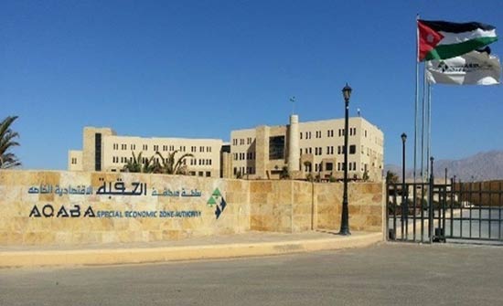 السفير التركي يزور العقبة