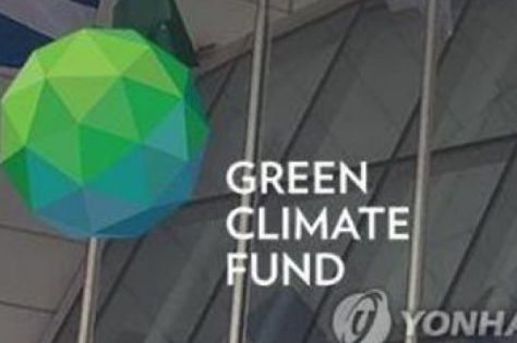 افتتاح اجتماعات صندوق المناخ الأخضر في البحرين