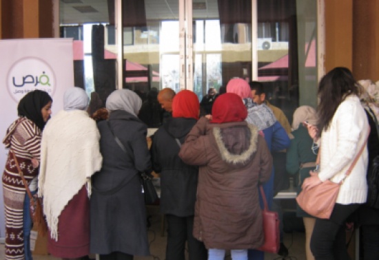 بوابة فرص الالكترونية في كلية الاميرة عالية الجامعية