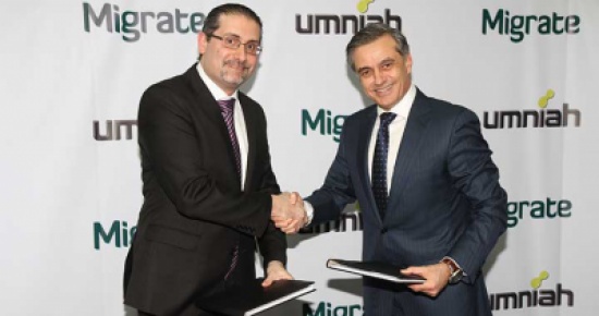 أمنية توقع اتفاقية مع "مايجريت الاردن" لتزويد خدمات الإنترنت أمنية توقع اتفاقية مع "مايجريت الاردن" لتزويد خدمات الإنترنت