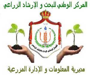 دورتان تدريبيتان حول صناعة الاغذية في اربد والاغوار الشمالية 