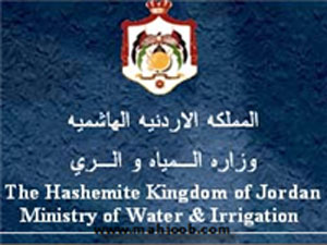 اعتصام لموظفي ادارة مياه المفرق احتجاجا على نقل اثنين من زملائهم  