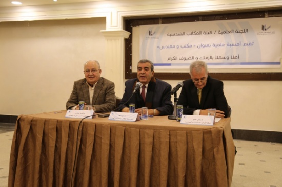 "مكتب ومهندس" في نقابة المهندسين