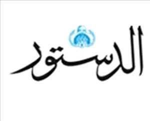 صحافيو و موظفو صحيفة الدستور يبدأون اعتصاما تدريجيا مفتوحا اعتبار من السبت 