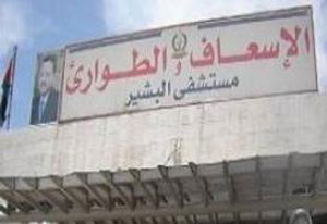 اصابة 5 أشخاص بحروق من عائلة واحدة في مأدبا 