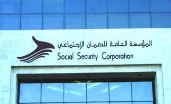 الضمان تدعو المؤمن عليهم للتواصل معها الضمان تدعو المؤمن عليهم للتواصل معها