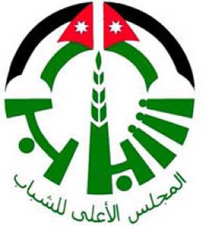 وزراء الشباب والرياضة العرب يقررون أنشاء مركز تدريب في عمان 