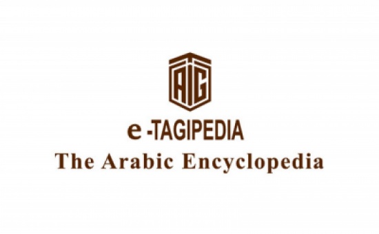 أبوغزاله وشركاه للاستشارات تعد خطة استراتيجية لمجلس الأعيان أبوغزاله وشركاه للاستشارات تعد خطة استراتيجية لمجلس الأعيان