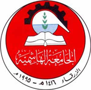 تخريج الدفعة الثانية من الفوج 13 في الهاشمية 