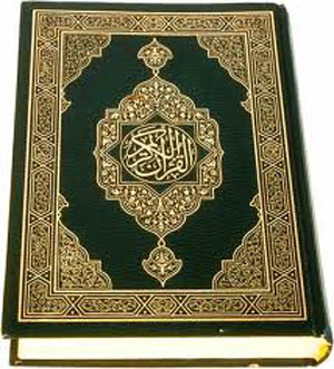 بدء استقبال الطلبة بمركز تحفيظ القران بالمزار الجنوبي بدء استقبال الطلبة بمركز تحفيظ القران بالمزار الجنوبي
