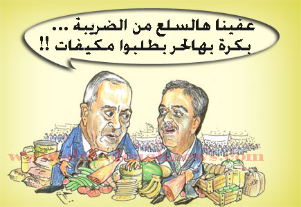 لو زرع البخيت البحر !!