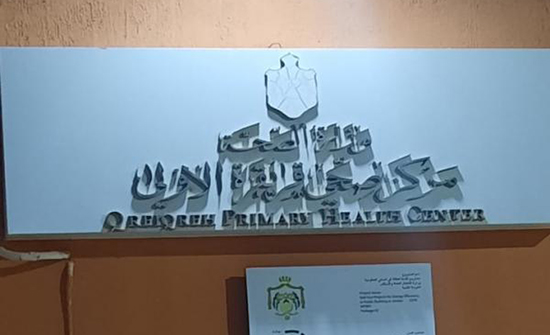 تعيين موظف بلا مؤهل علمي "صيدلاني" في مركز صحي قريقرة تعيين موظف بلا مؤهل علمي "صيدلاني" في مركز صحي قريقرة