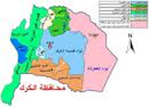 محافظ الكرك يلتقي أعضاء المجلس التنفيذي محافظ الكرك يلتقي أعضاء المجلس التنفيذي