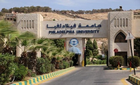 جامعة فيلادلفيا تتبرع بـ50 ألف دينار لدعم جهود وزارة الصحة