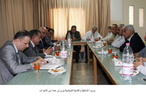 وزيرا الداخلية والتنمية السياسية يزوران عددا من الاحزاب وزيرا الداخلية والتنمية السياسية يزوران عددا من الاحزاب