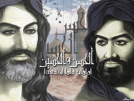 "الحسن والحسين".. رؤية اسلامية معتدلة للفتنة التي اعقبت وفاة الرسول الكريم! "الحسن والحسين".. رؤية اسلامية معتدلة للفتنة التي اعقبت وفاة الرسول الكريم!