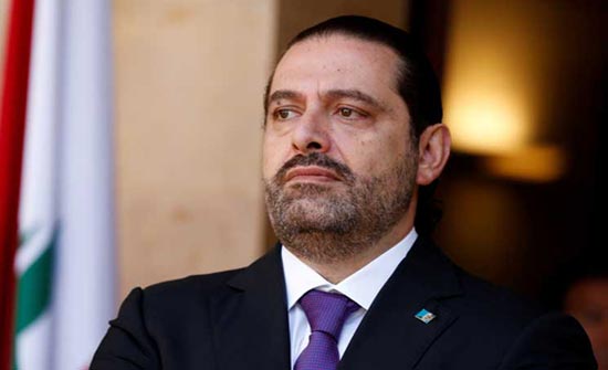 سعد الحريري يغادر إلى لاهاي لحضور النطق بالحكم في اغتيال والده ومقرر صدور بيان حوله سعد الحريري يغادر إلى لاهاي لحضور النطق بالحكم في اغتيال والده ومقرر صدور بيان حوله