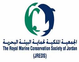 المرحلة الثانية من مشروع الادارة المتكاملة للمناطق الساحلية