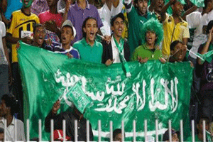 جماهير السعودية تنتظر الانجازات مع ريكارد جماهير السعودية تنتظر الانجازات مع ريكارد