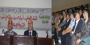 مؤتمر حول العنف المجتمعي في جامعة مؤتة