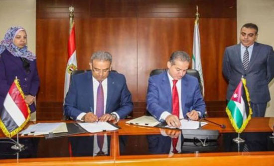 اتفاقية بين البريدين الاردني والمصري في التجارة الالكترونية وتحويل الأموال