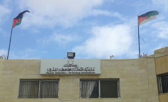 صحة المفرق تنهي خطتها الرقابية خلال شهر رمضان
