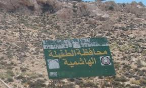 محافظ الطفيلة يتفقد سكان مناطق سيل الحسا وعفرا محافظ الطفيلة يتفقد سكان مناطق سيل الحسا وعفرا