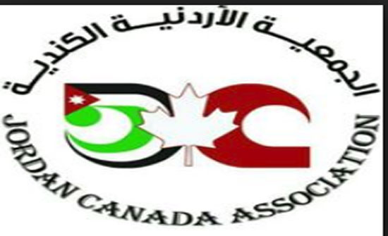 يونس العمري رئيسا للجمعية الأردنية الكندية في اوتاوا