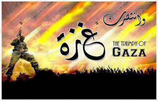 غزة تنتصر واسرائيل ترضخ لشروط المقاومة " تفاصيل بنود الاتفاق كاملة "