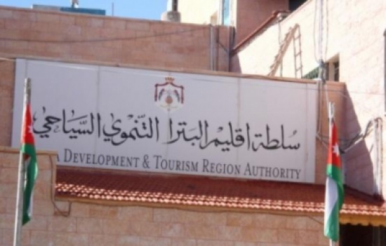 ورشة علمية حول مشروع الحفريات الإسلامية في منطقة البيضا