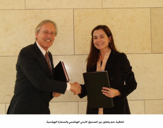 اتفاقية دعم وتعاون بين الصندوق الاردني الهاشمي والسفارة الهولندية اتفاقية دعم وتعاون بين الصندوق الاردني الهاشمي والسفارة الهولندية