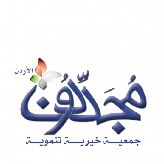 جمعية مجددون التنموية تطلق حملتها لهذا العام تحت عنوان "رمضان كريم" جمعية مجددون التنموية تطلق حملتها لهذا العام تحت عنوان "رمضان كريم"