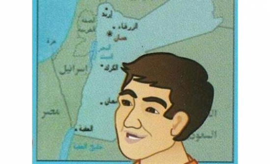 التربية تبين حقيقة كراسة مدرسية تتضمن خريطة " اسرائيل " التربية تبين حقيقة كراسة مدرسية تتضمن خريطة " اسرائيل "