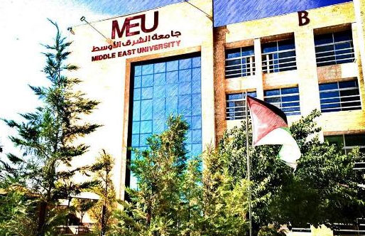 "الشرق الأوسط" تتألق وتحصد المراكز الأولى في الكفاءة الجامعية "الشرق الأوسط" تتألق وتحصد المراكز الأولى في الكفاءة الجامعية