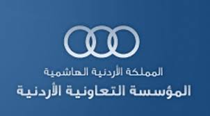 ورشة عن الاسعافات الاولية والاخلاء في المؤسسة التعاونية ورشة عن الاسعافات الاولية والاخلاء في المؤسسة التعاونية
