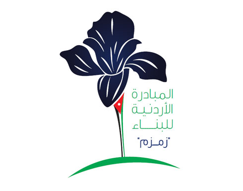 ندوة حوارية حول تجربة الخصخصة في الاردن ندوة حوارية حول تجربة الخصخصة في الاردن