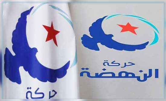 النهضة التونسية تعلن رفضها القاطع لقرار سعيّد حل المجلس الأعلى للقضاء النهضة التونسية تعلن رفضها القاطع لقرار سعيّد حل المجلس الأعلى للقضاء