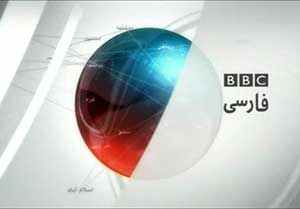 بث بي.بي.سي الفارسية يتعرض للتشويش من داخل ايران بث بي.بي.سي الفارسية يتعرض للتشويش من داخل ايران