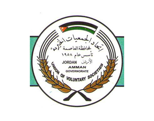 الاحد انتخابات اتحاد جمعيات العاصمة الخيرية الاحد انتخابات اتحاد جمعيات العاصمة الخيرية