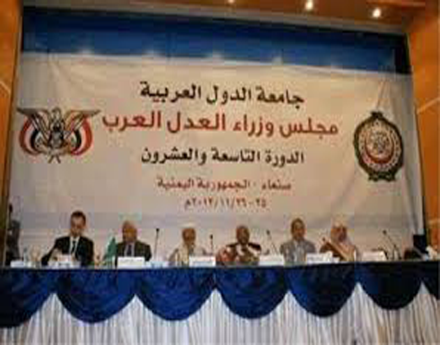 وزراء العدل العرب يرحبون بالاستراتيجية الاعلامية العربية لمواجهة ظاهرة الارهاب وزراء العدل العرب يرحبون بالاستراتيجية الاعلامية العربية لمواجهة ظاهرة الارهاب