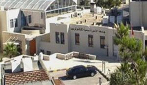 تخريج الفوج السابع عشر من طلبة جامعة الأميرة سمية للتكنولوجيا  