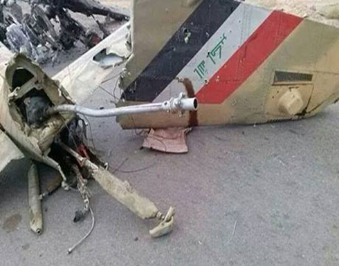 إسقاط طائرة بصاروخ حراري في ناحية المعتصم جنوب سامراء إسقاط طائرة بصاروخ حراري في ناحية المعتصم جنوب سامراء