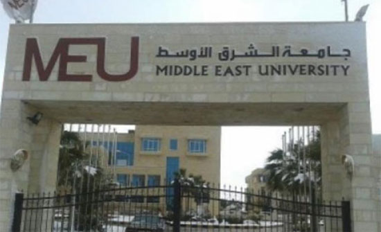 أثر ممارسات إدارة الموارد البشرية على التجديد الاستراتيجي ماجستير في " الشرق الأوسط " أثر ممارسات إدارة الموارد البشرية على التجديد الاستراتيجي ماجستير في " الشرق الأوسط "