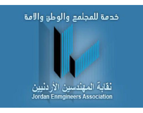 نقابة المهندسين توزع اراضي مشروع البحاث / الرجاحة في منطقة مرج الحمام نقابة المهندسين توزع اراضي مشروع البحاث / الرجاحة في منطقة مرج الحمام