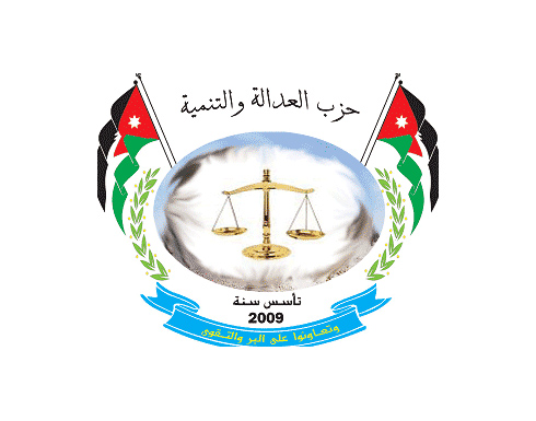 ندوة حوارية حول دور المجتمع المدني في مقاومة الارهاب