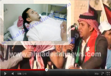 فيديو وصور للشاب الذي تعرض للضرب بسبب كلمة ألقاها نصرة للملك ( شاهدوها ) فيديو وصور للشاب الذي تعرض للضرب بسبب كلمة ألقاها نصرة للملك ( شاهدوها )